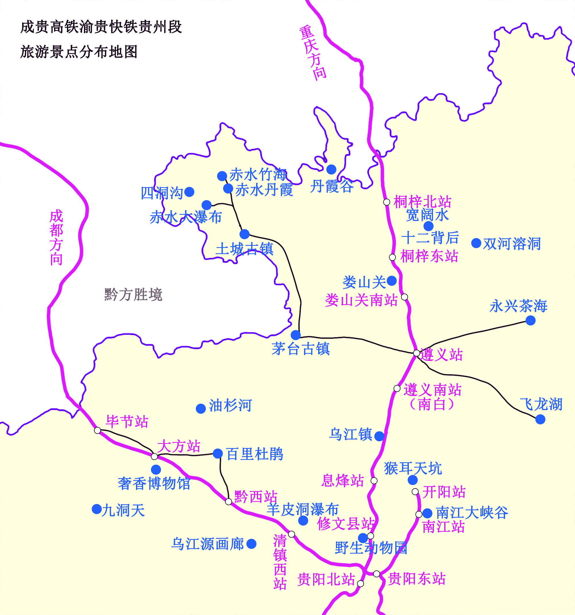 贵州高铁线路图2020图片