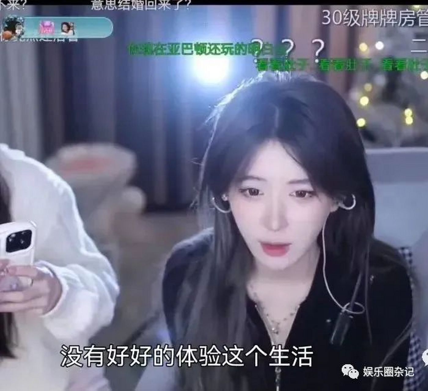 智勋已婚消息后,呆妹儿热度下滑,转战短视频平台.