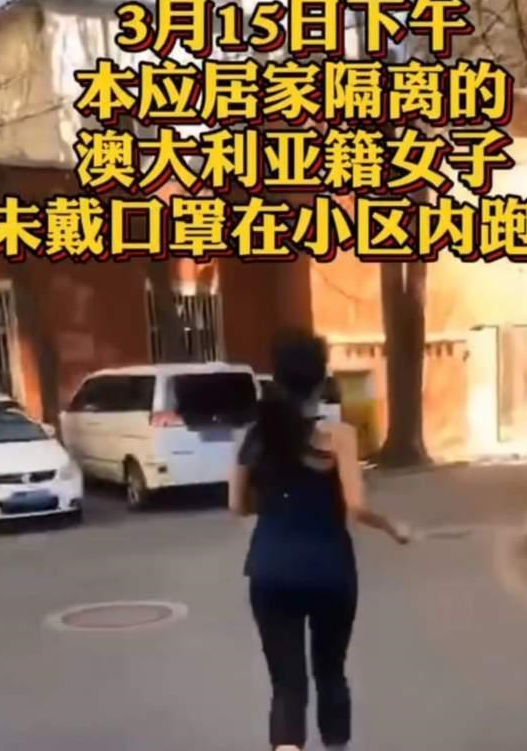 澳籍跑步女图片