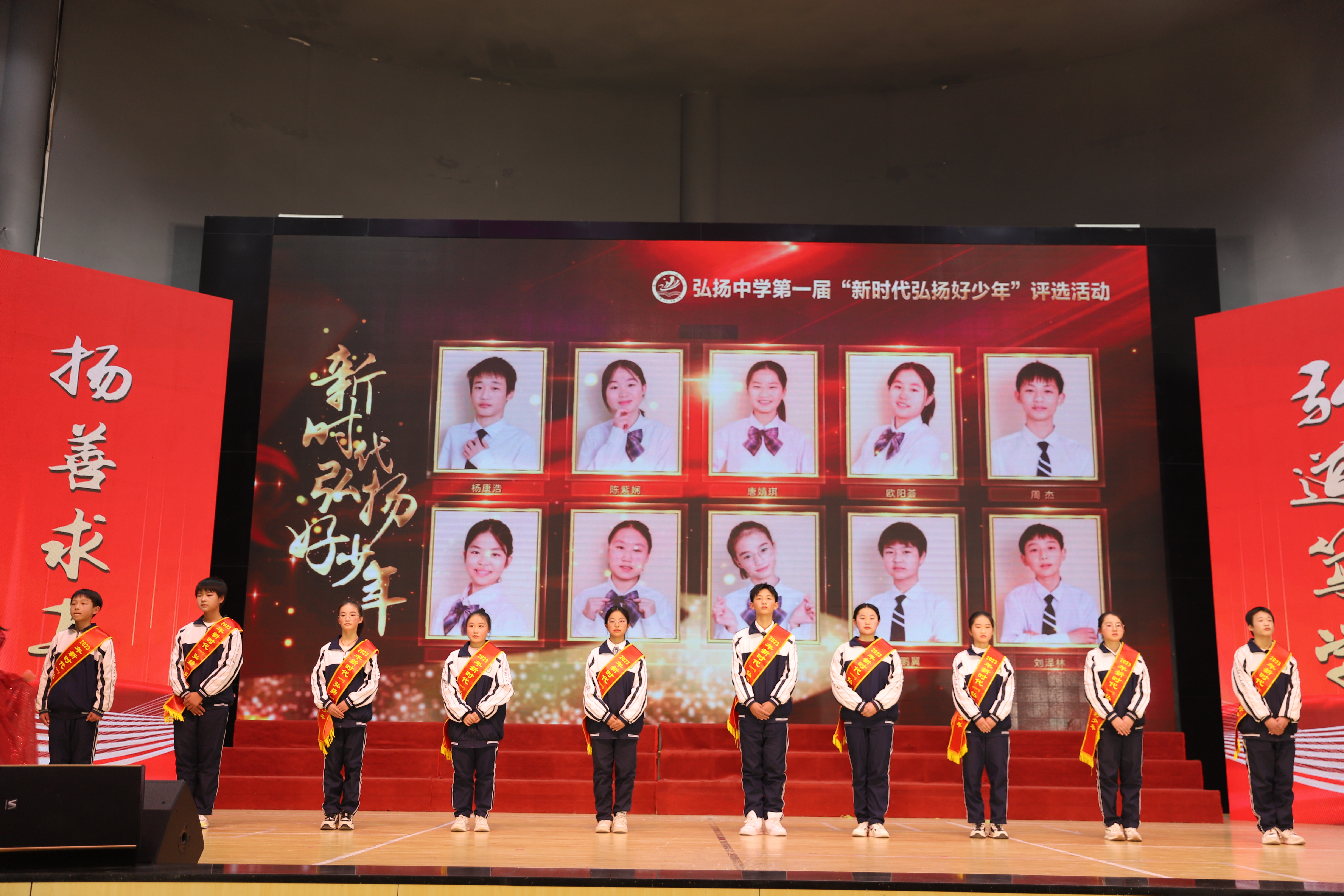 12月28日下午,弘扬中学2024年元旦文艺汇演如火如荼,在这个重要时刻