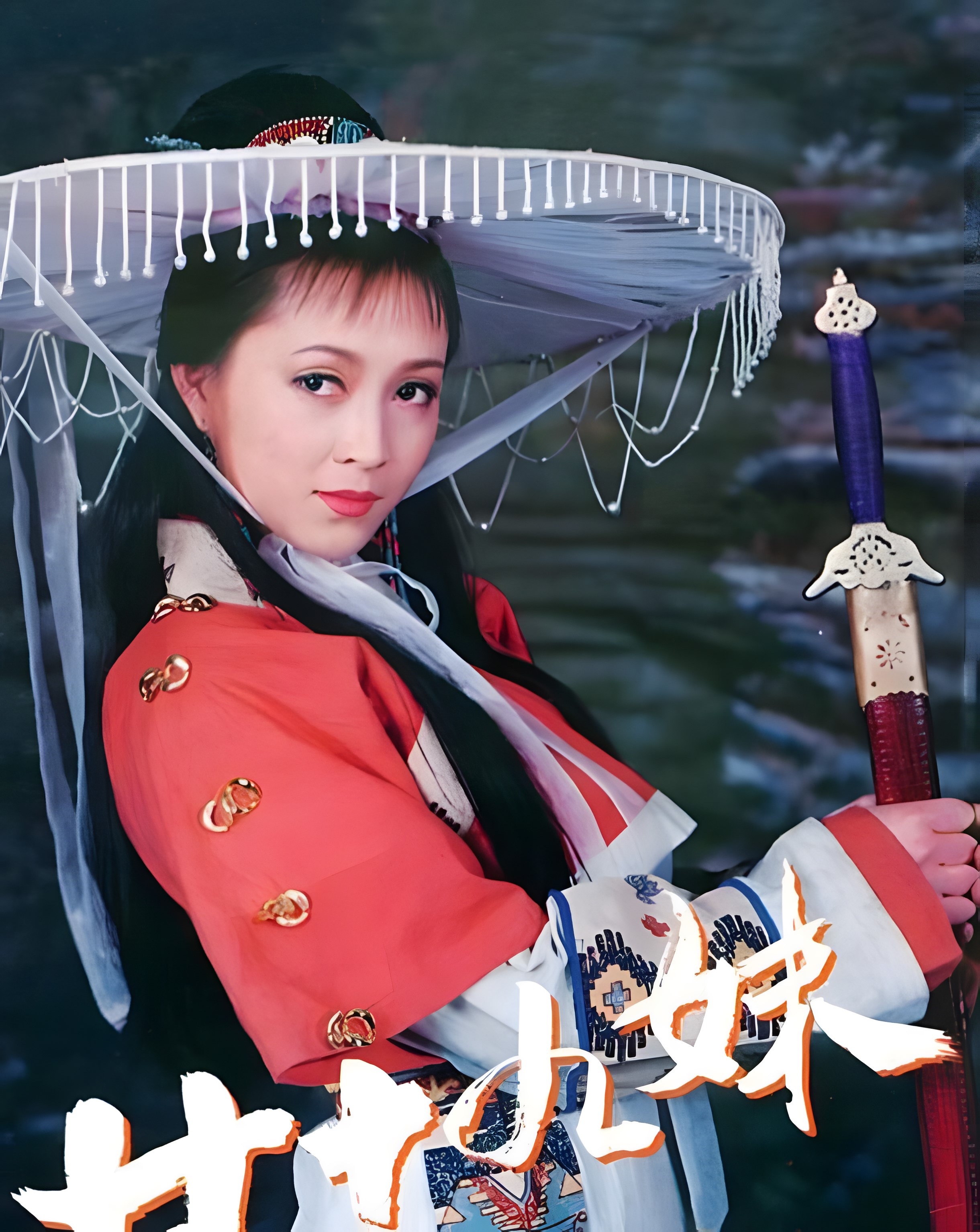 《甘十九妹》杨潞,被观众们评价为"古装第一女神"