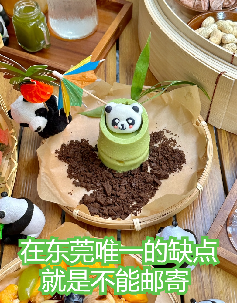 在东莞唯一的缺点就是不能邮寄