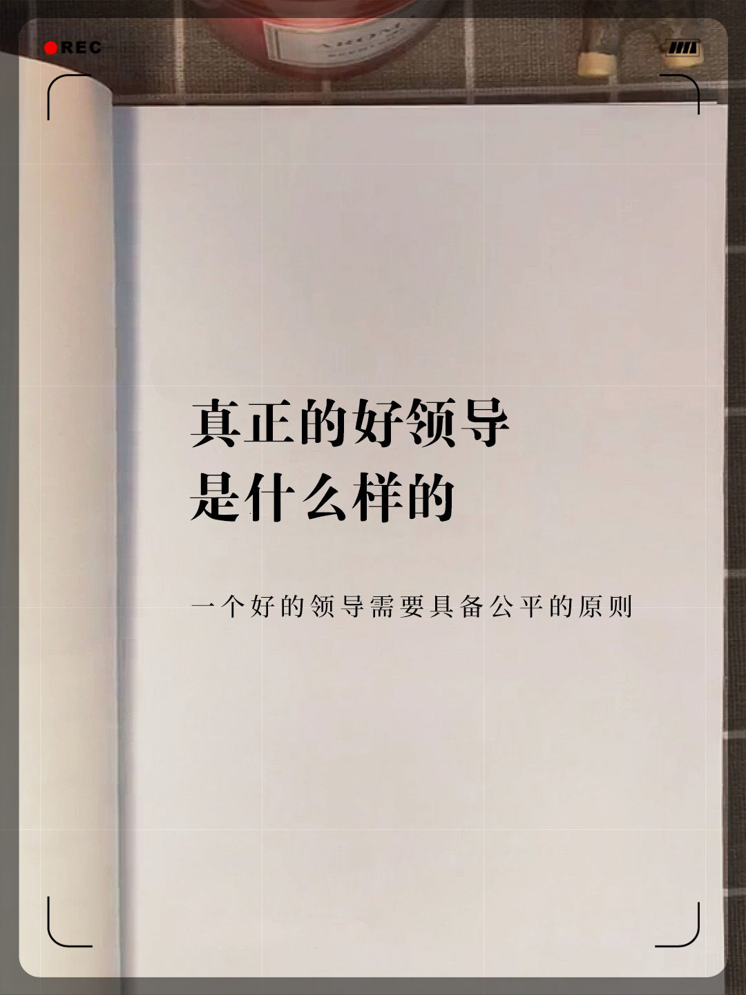 明确目标指明方向(明确了目标方向)