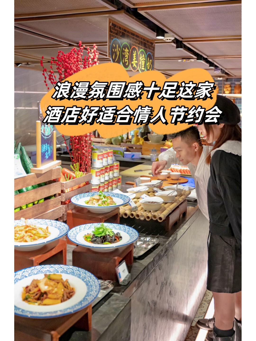 中国大酒店丽廊餐厅图片