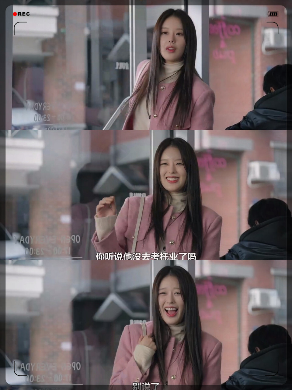 恋爱播放列表4演员表