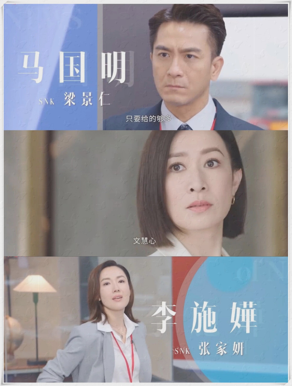 2020港剧tvb图片