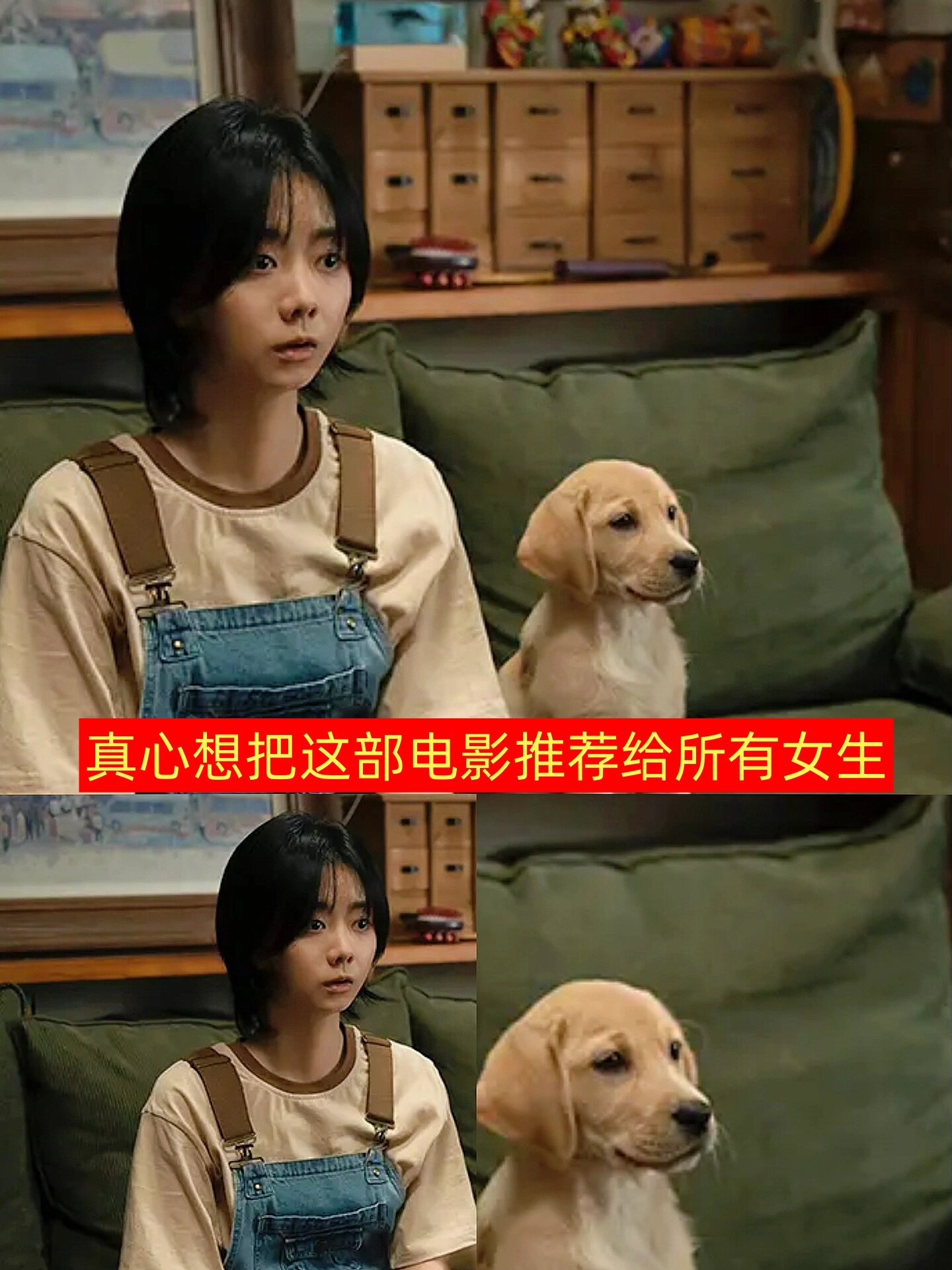 女生版《再见》