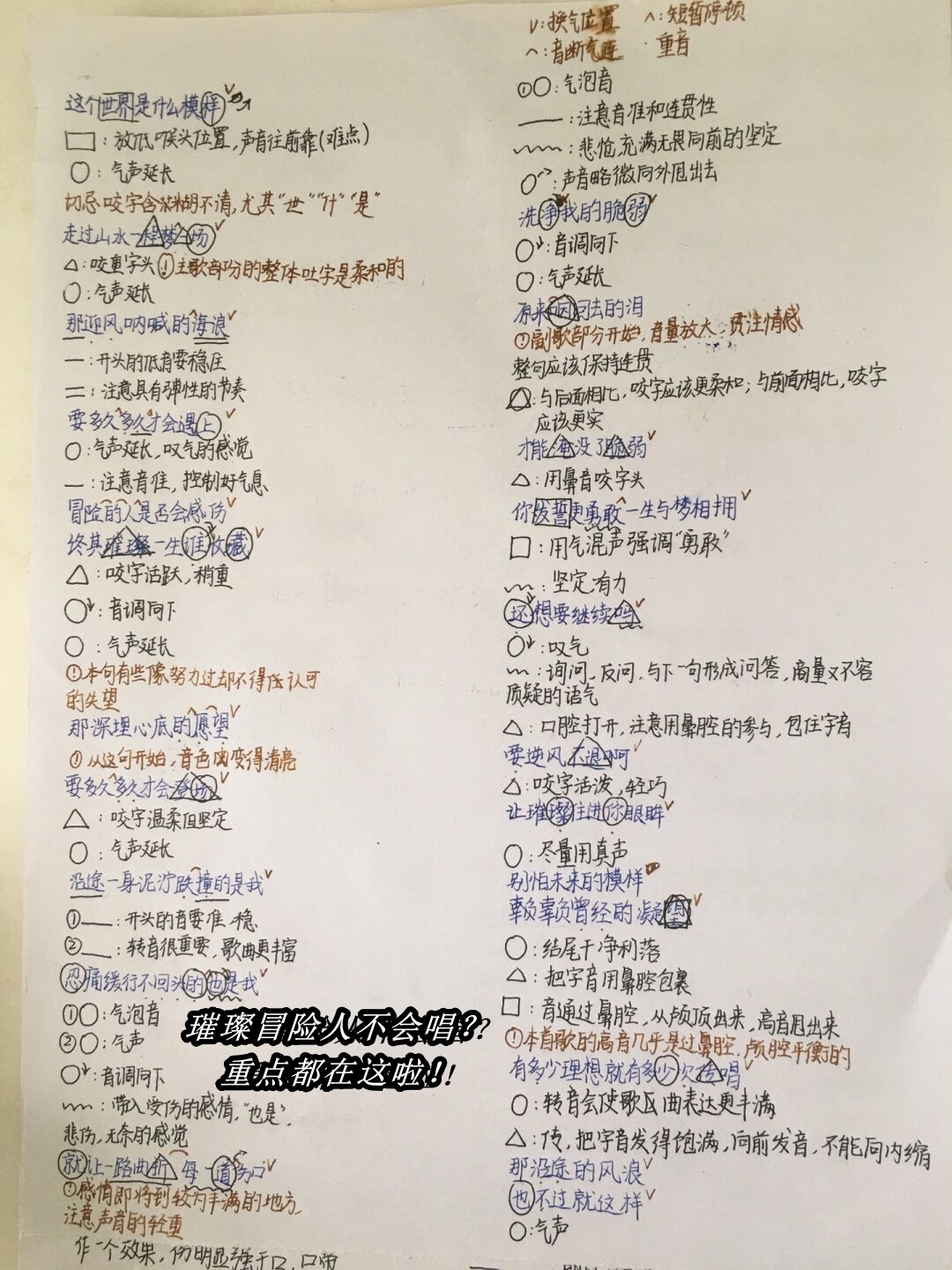 对于《开门红》这首歌我有一些独特的解读