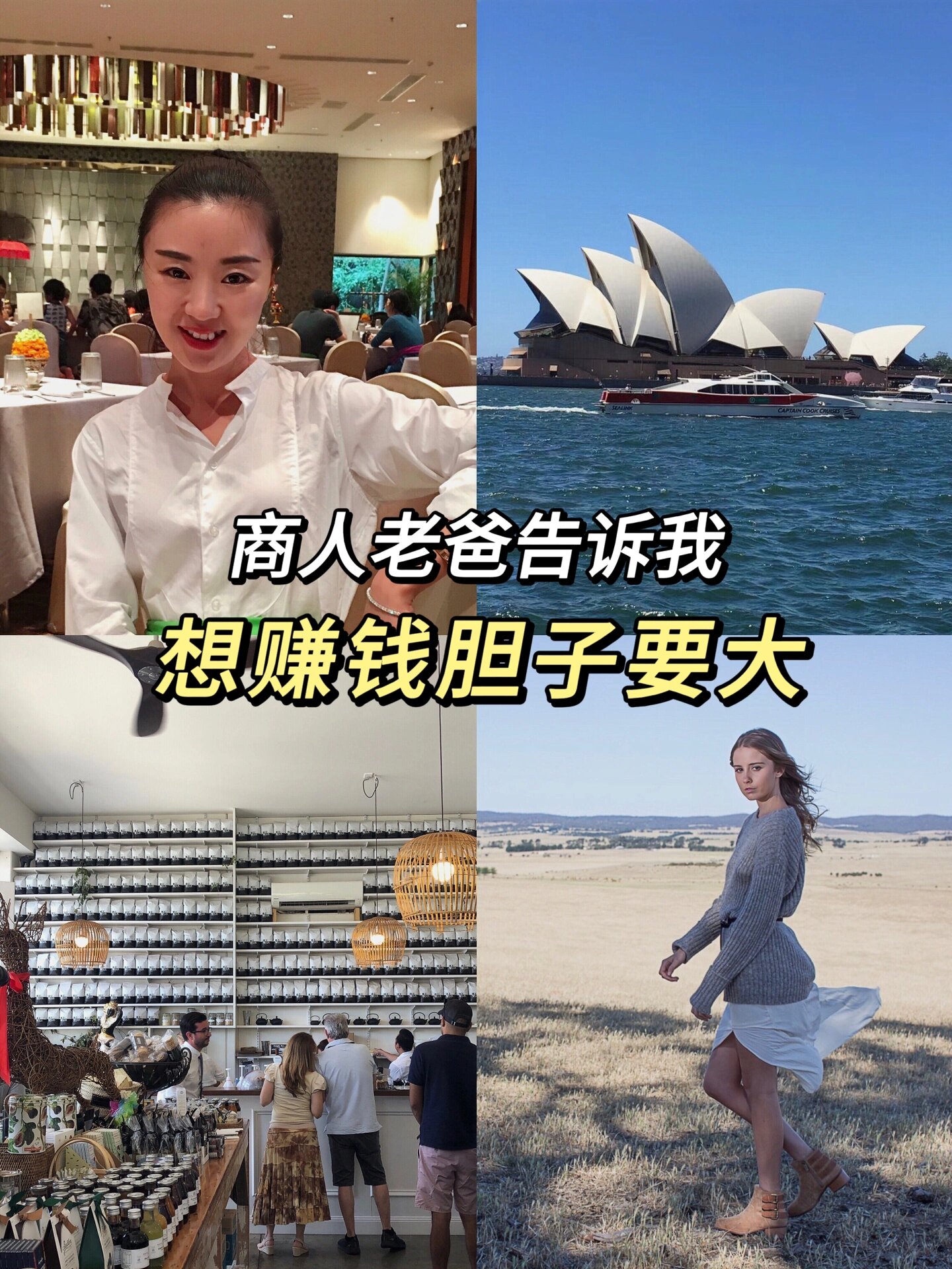普通人创业做什么好呢女生赚钱(女生现在创业做什么最容易赚钱?)