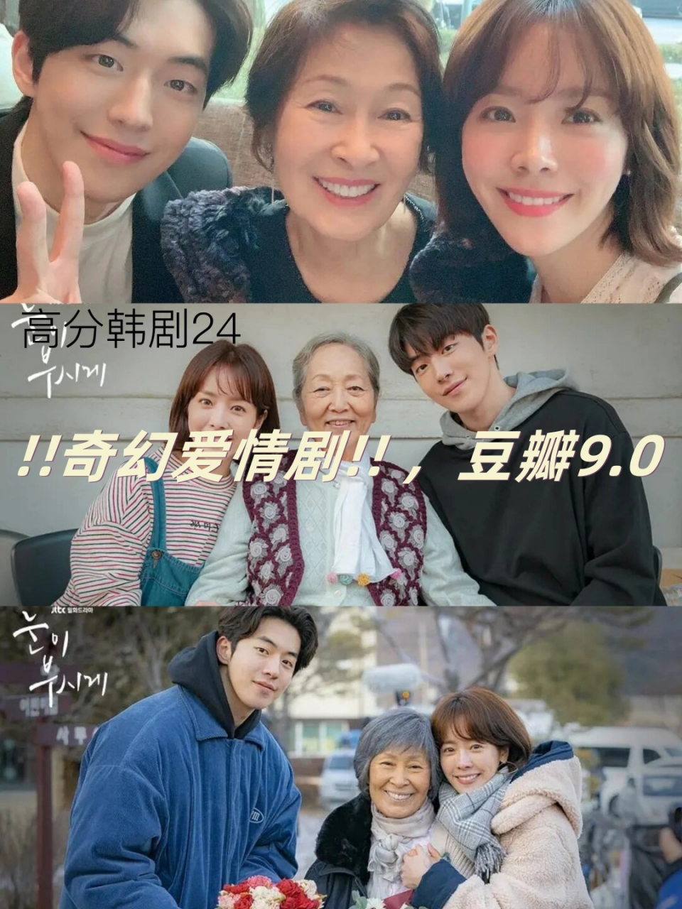 豆瓣9.0  奇幻爱情剧《时光之轮》豆瓣评分高达9.0!