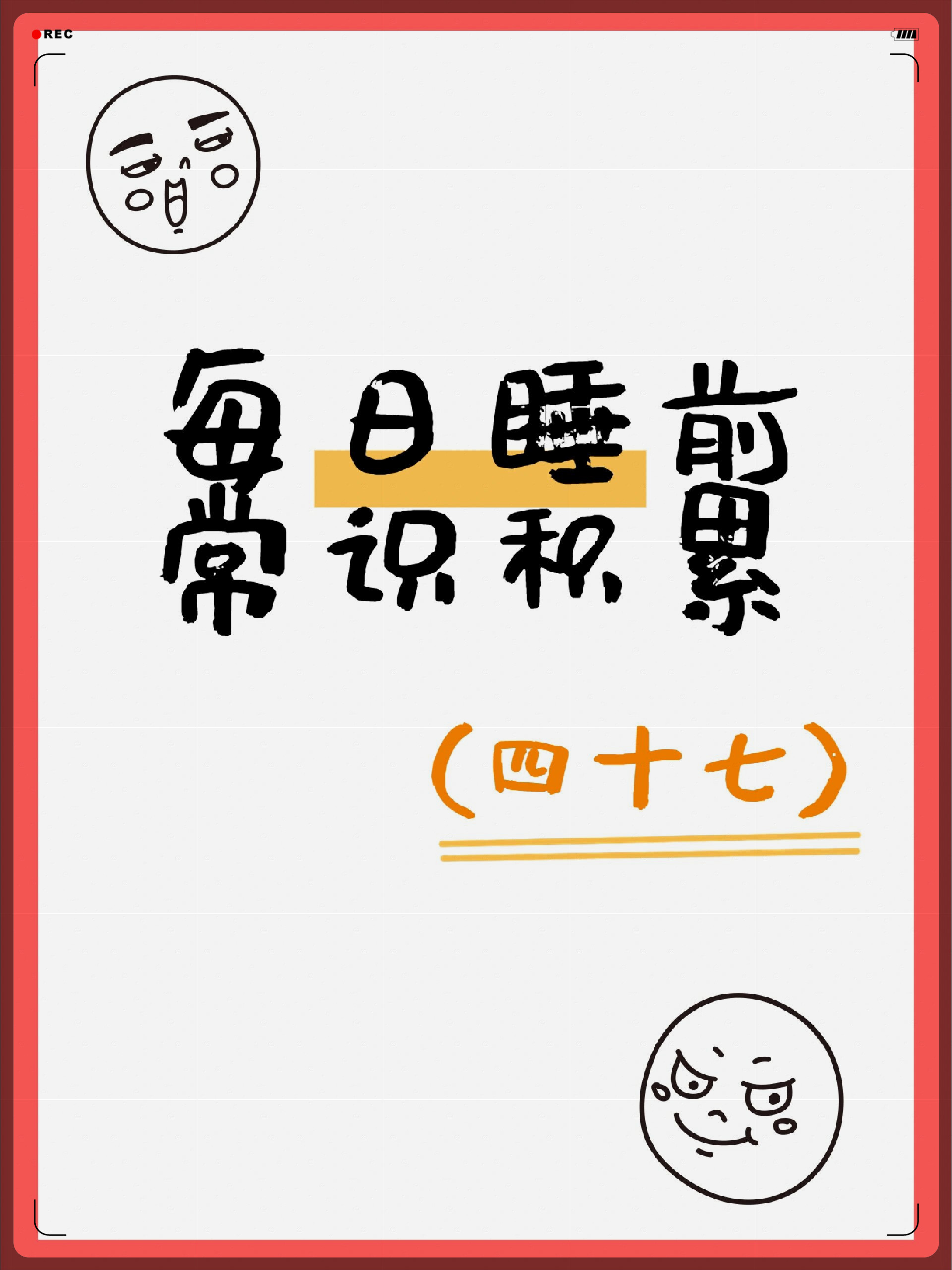 公民的作品发表权保护期截止于创作者去世后的50年 2