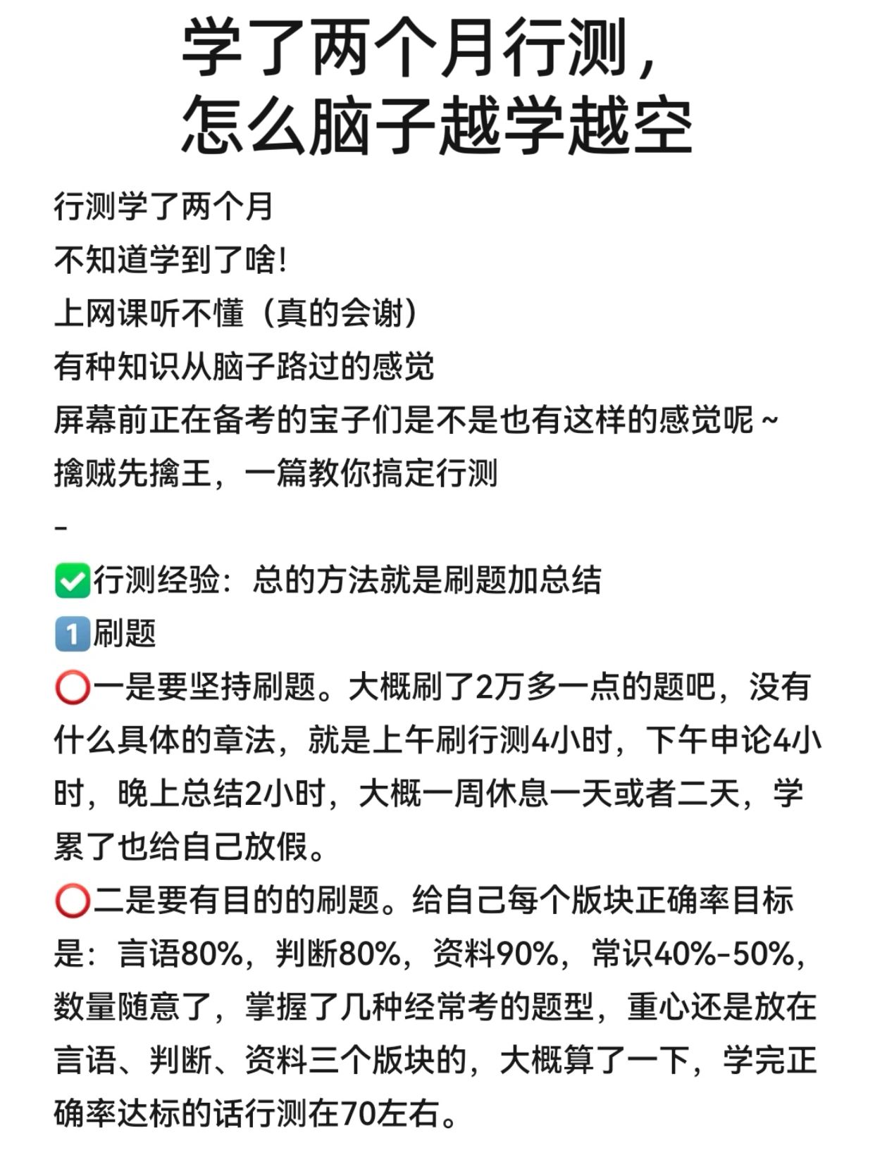网课分越刷越低(网课分数不高有影响吗)