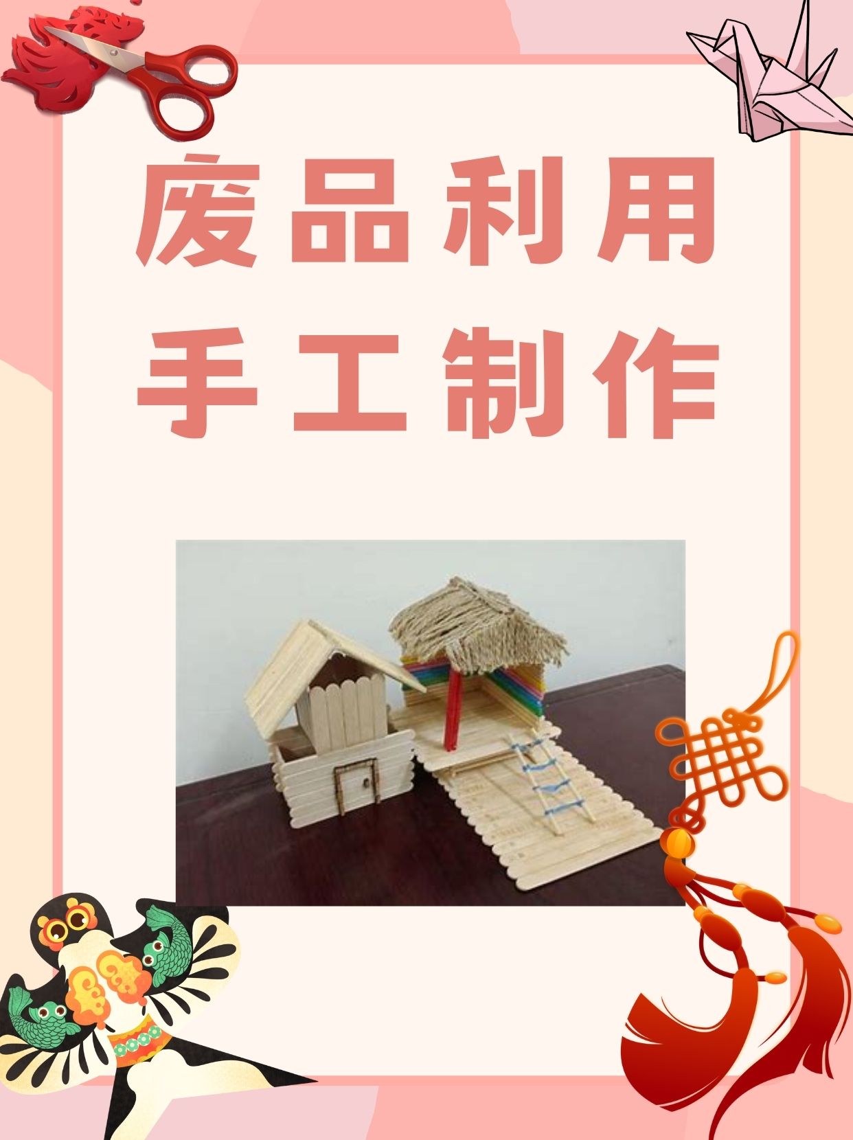废品创业做什么好(废品行业有什么好的项目)