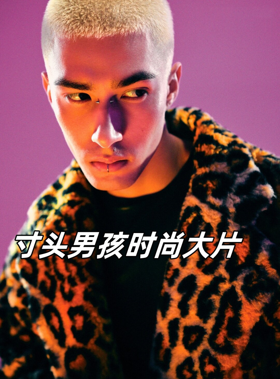 寸头男孩时尚大片  米卡非常注重细节和质感,善于运用不同的服装元素