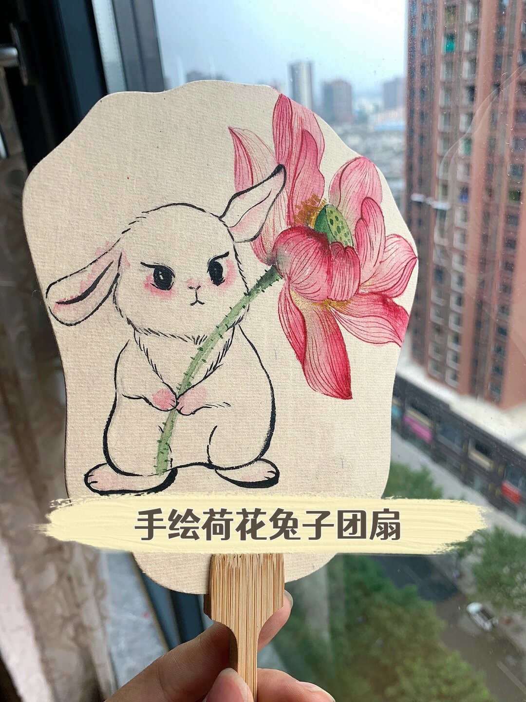 手绘荷花兔子团扇  在绘画过程中