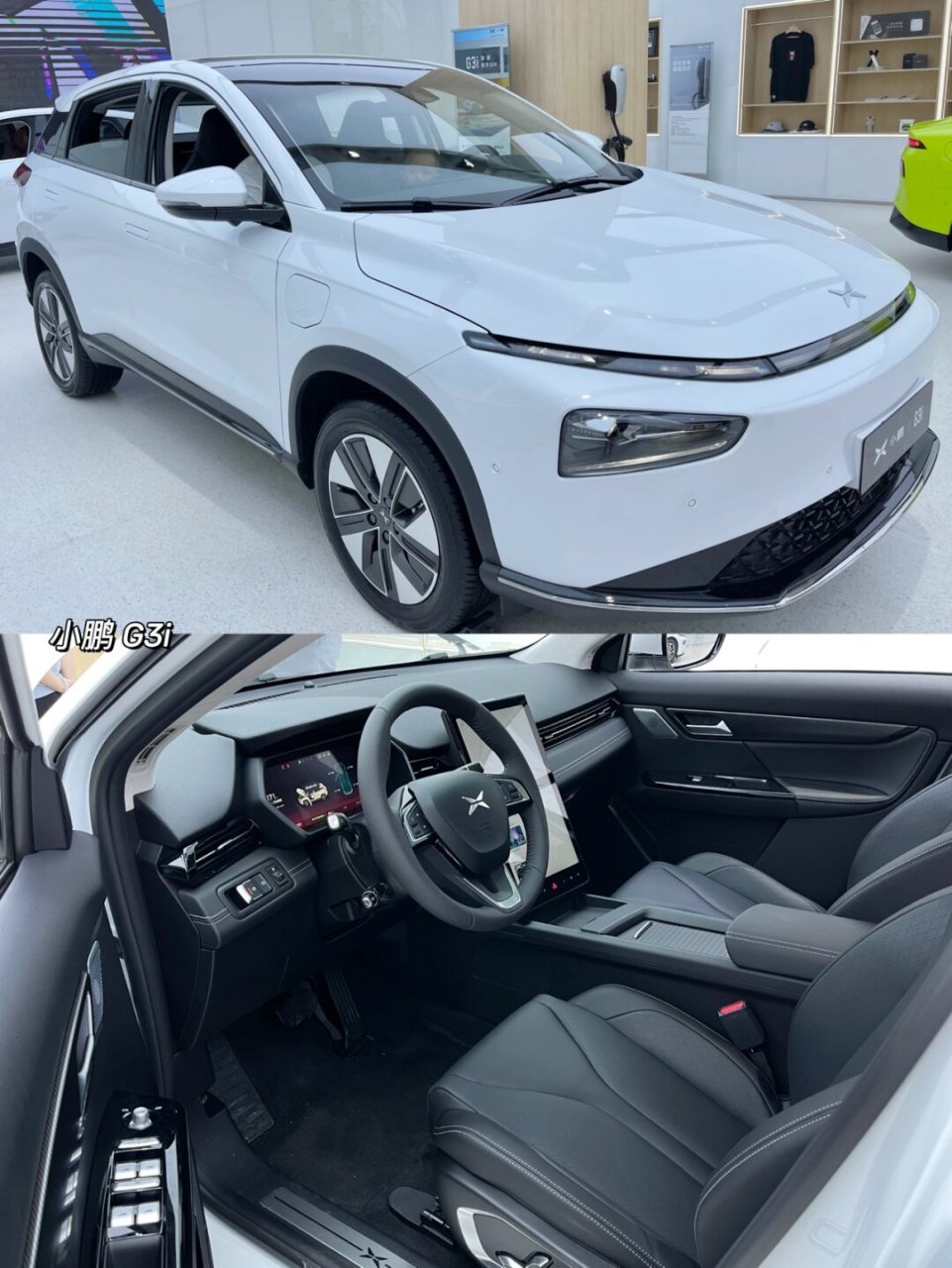 小鹏g3i西安万象天地首发亮相 智潮都市suv  小鹏g3i的外观真的让人