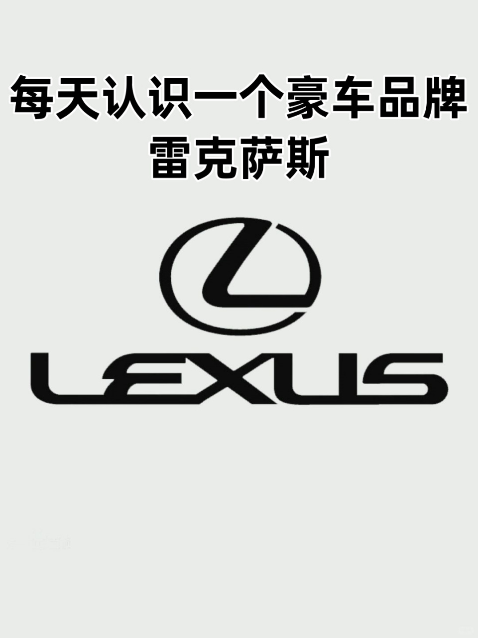 今天和大家分享的是一款超级适合车主开的车