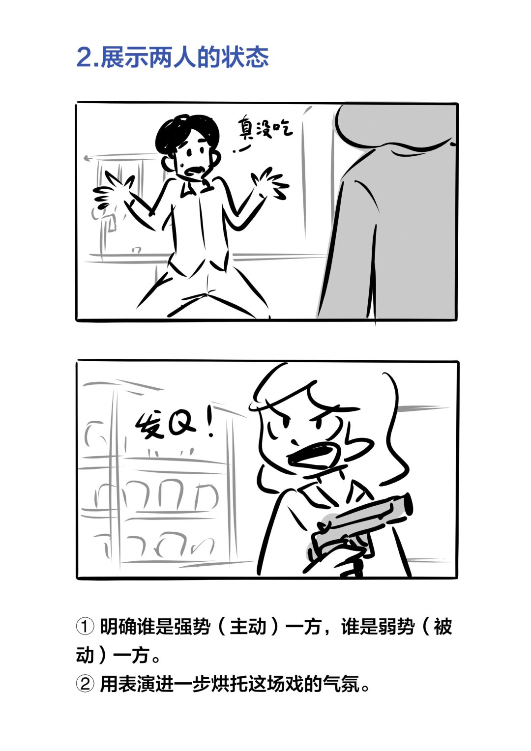 对于喜欢打戏的你老港片和成龙的电影无疑是