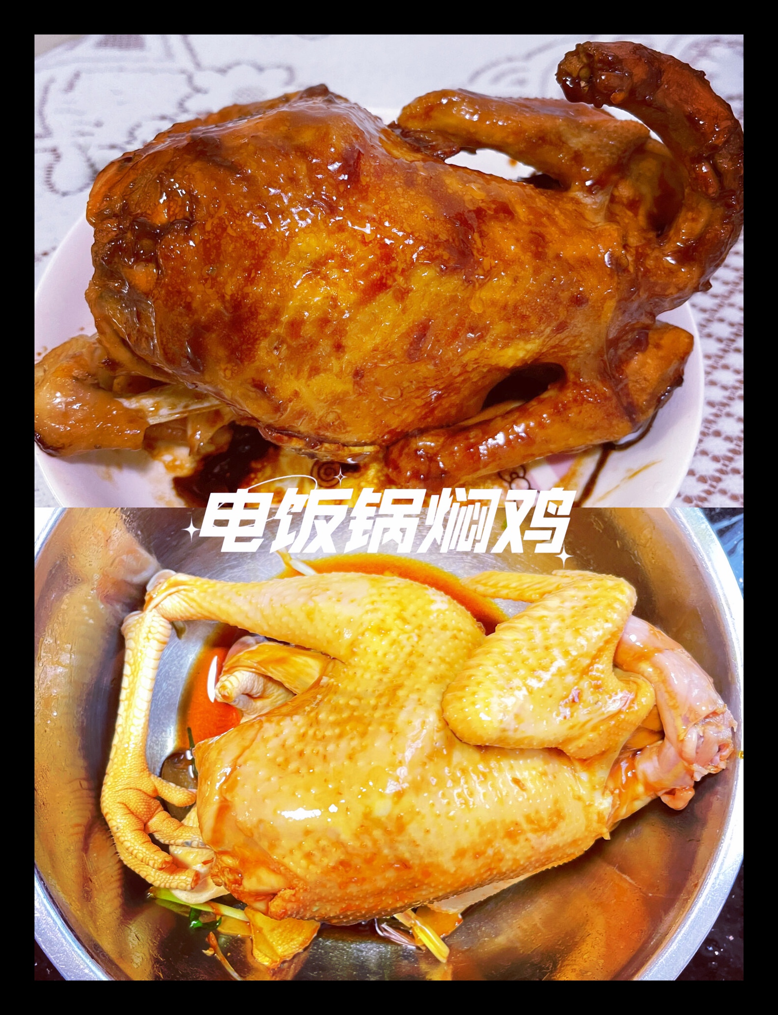 电饭煲蒸鸡块图片