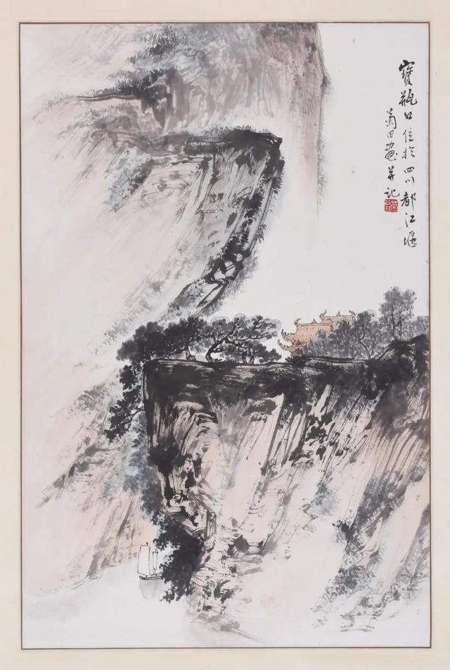 弭菊田国画作品赏析