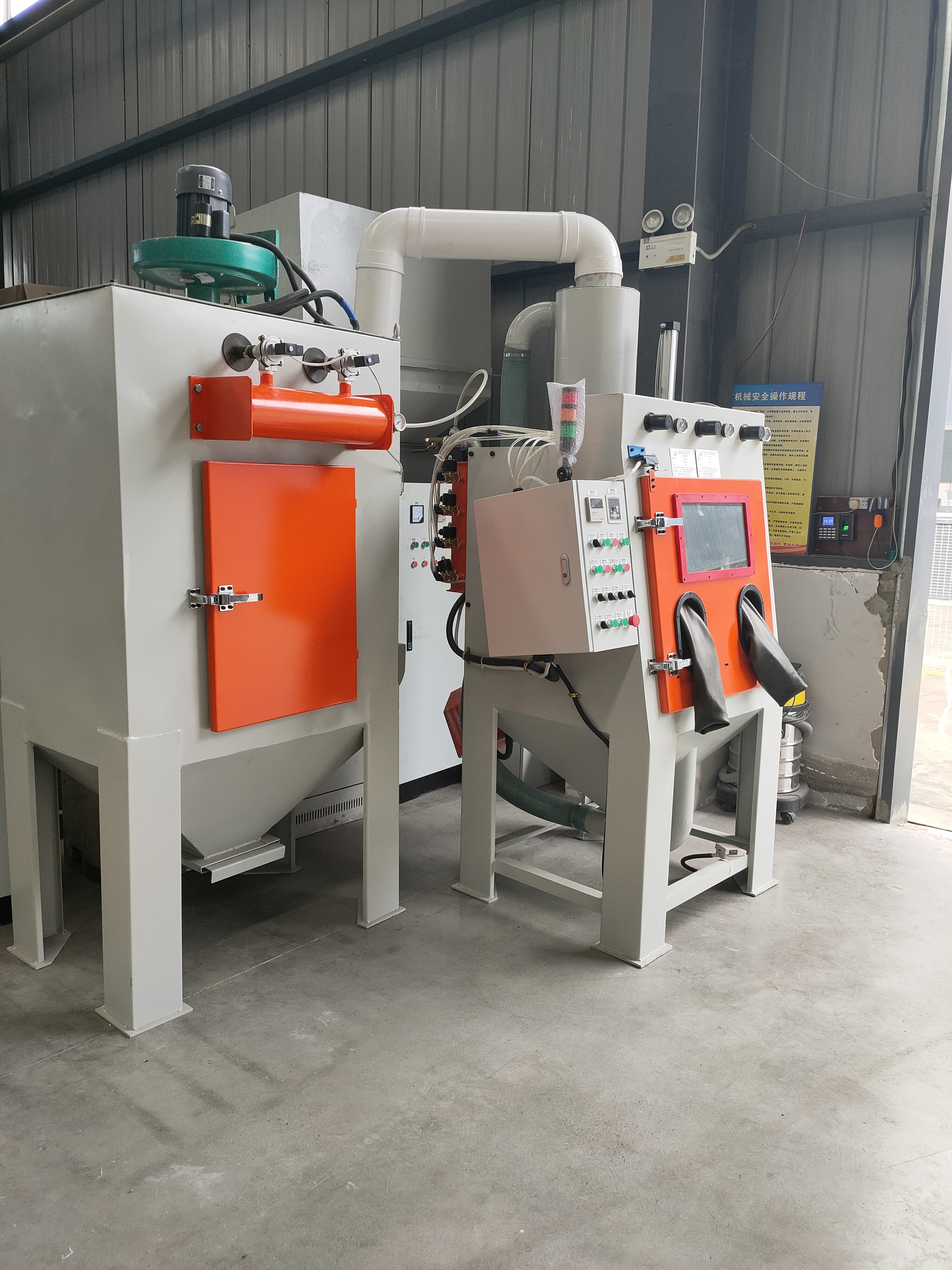 苏州环保液体喷砂机