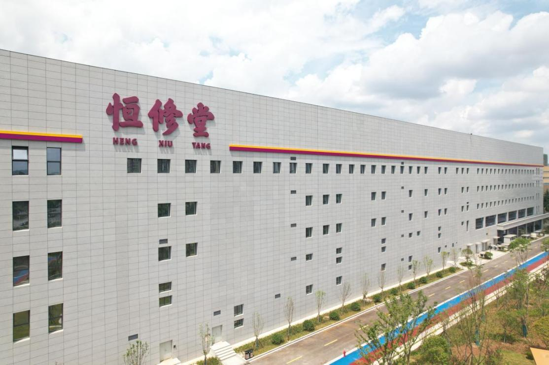 恒修堂的中药怎么样(恒修堂是哪个公司)