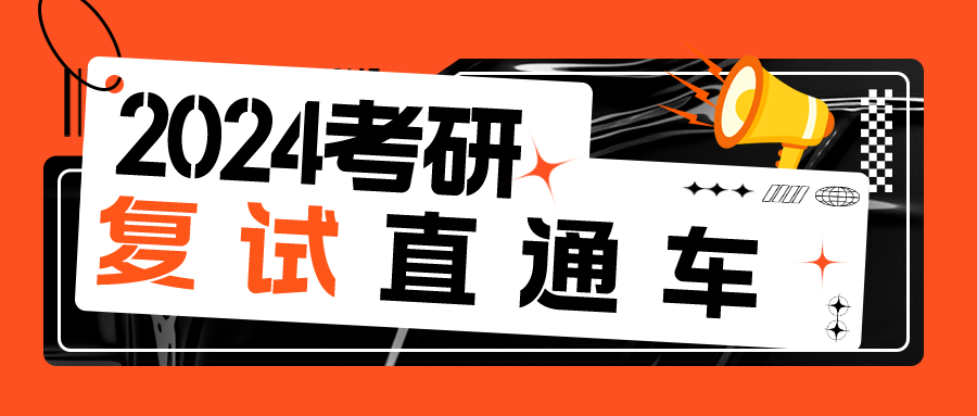 上海財經大學是教育部首批會計專業學位碩士教育試點單位和會計專業