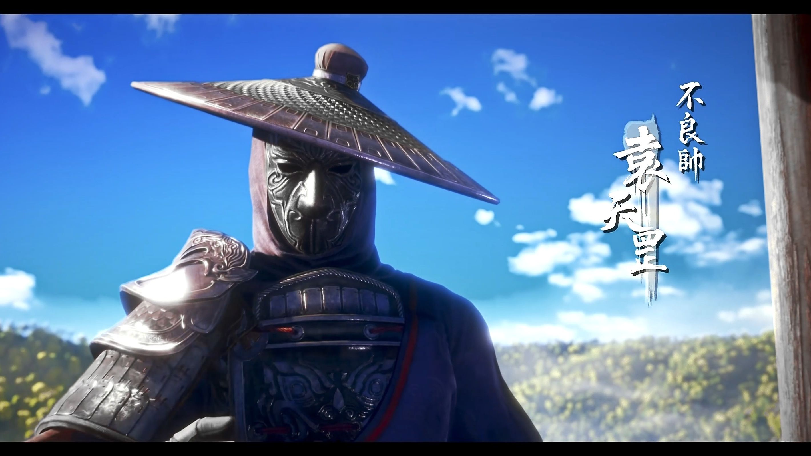 如何评价电影《画江湖之天罡》?