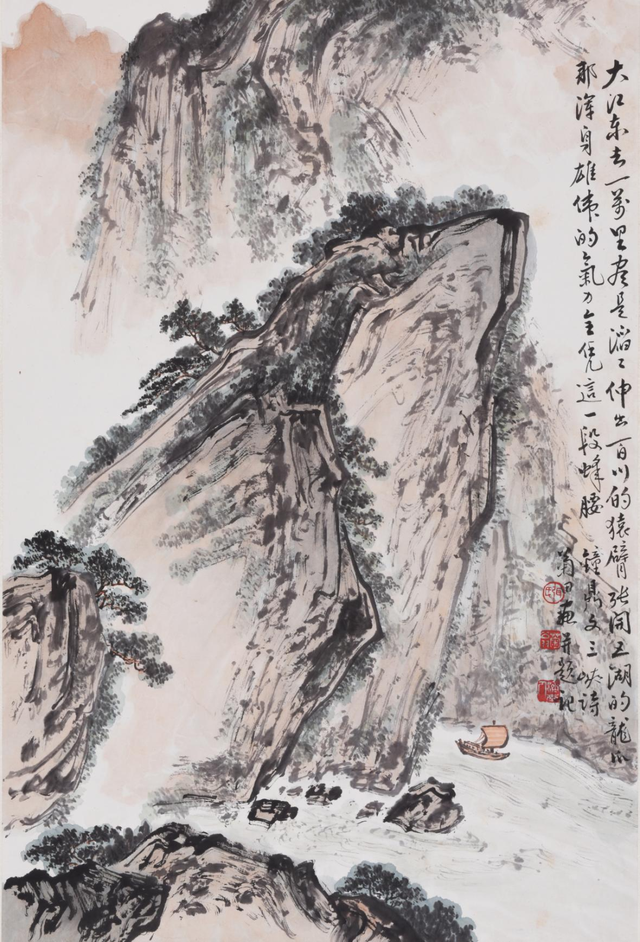 弭菊田国画作品赏析