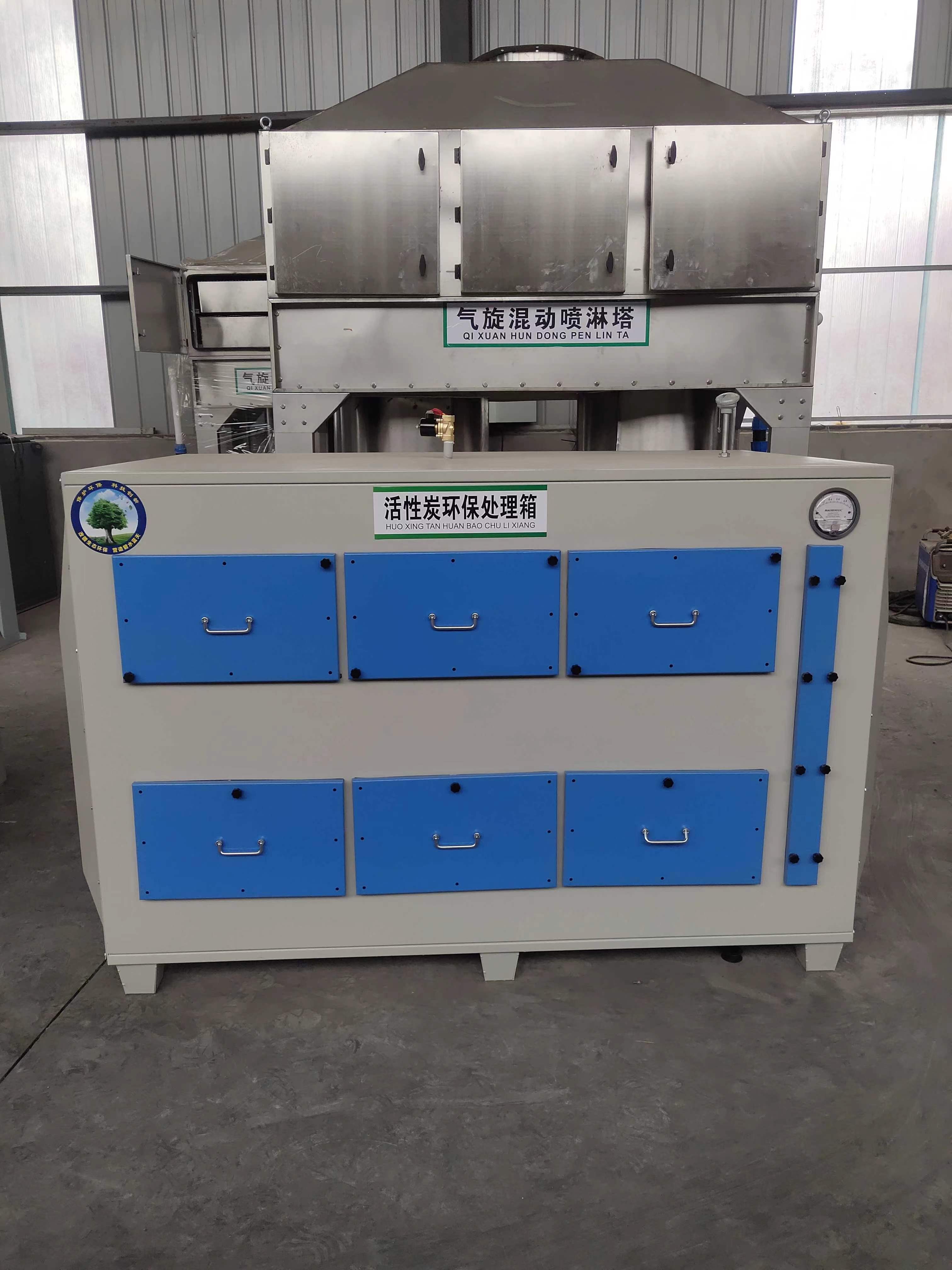 选择适合企业需求的活性炭吸附箱:关键考虑因素解析