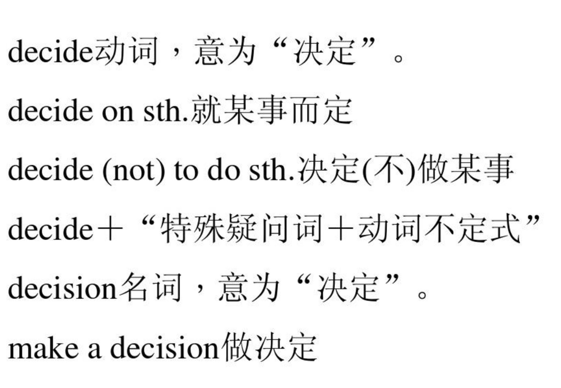 信念单词用英语怎么说(信念单词用英语怎么说写)