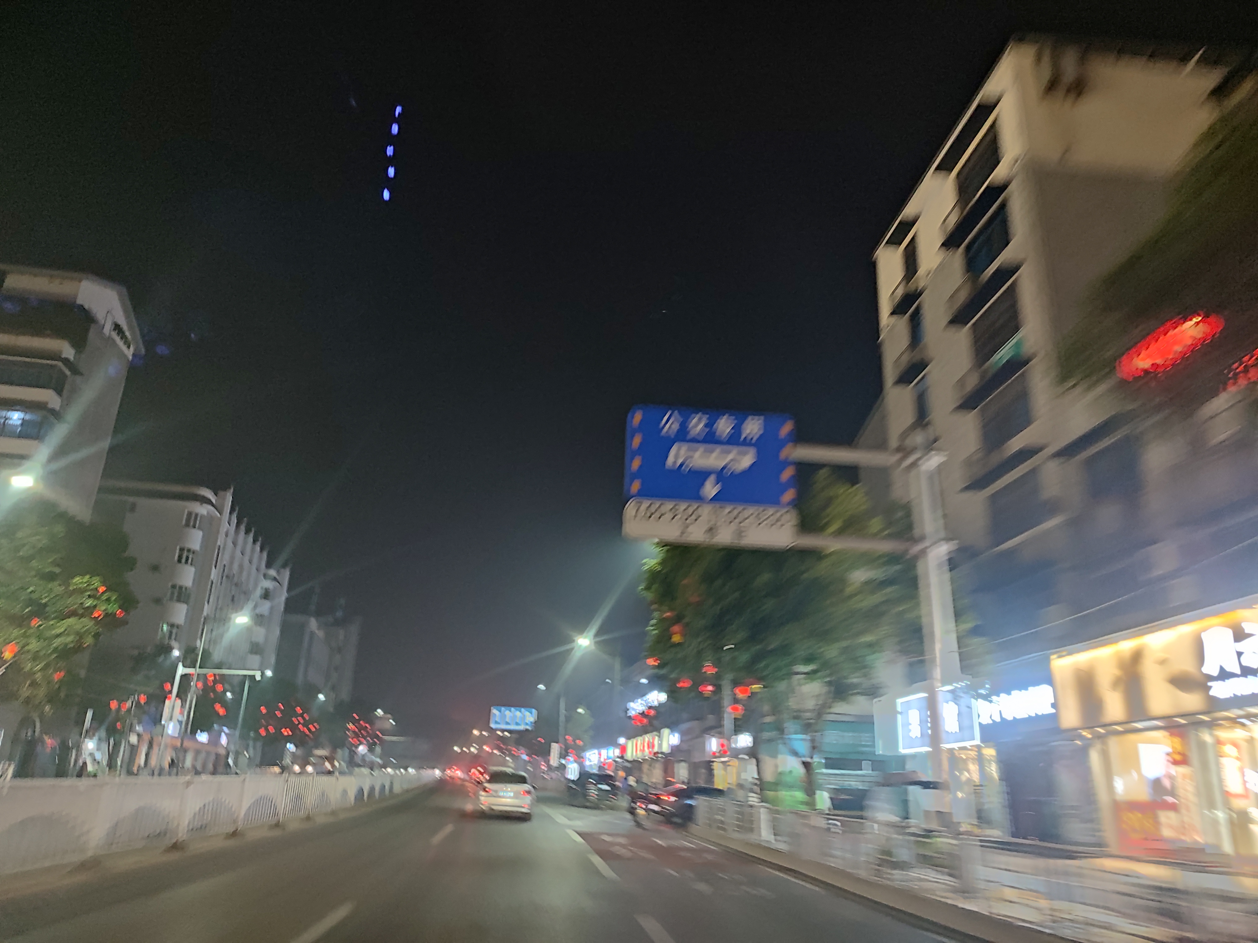 百度秋冬打卡挑战赛# 昨天晚上从白市驿回龙洲湾,发现白市驿街上帘哌