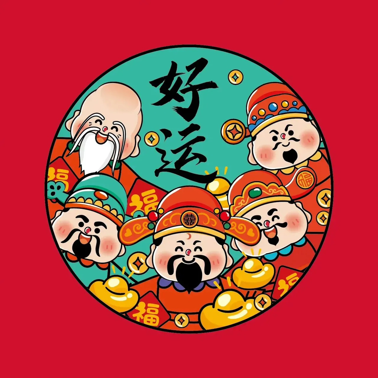 背景图|头像|插画分享,五福临门,暴富,发财,平安,好运