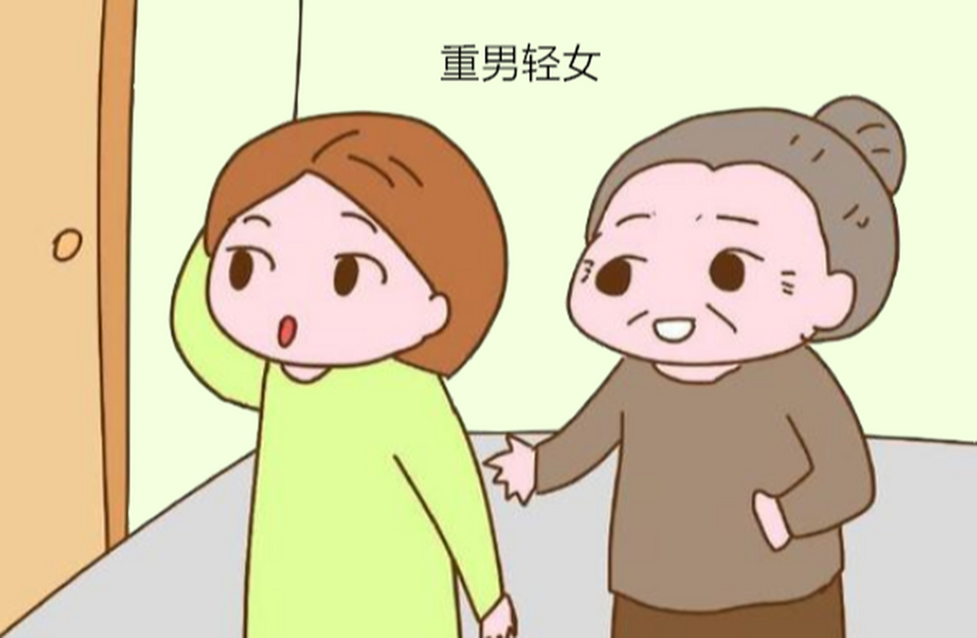 重男轻女以为是过去式了,没想到现在还是有这种情况在身边