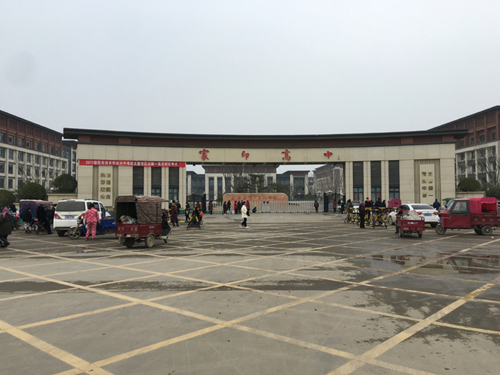 许家印捐建的太康县"家印高中",其实老家人还一直记着许老板的好!