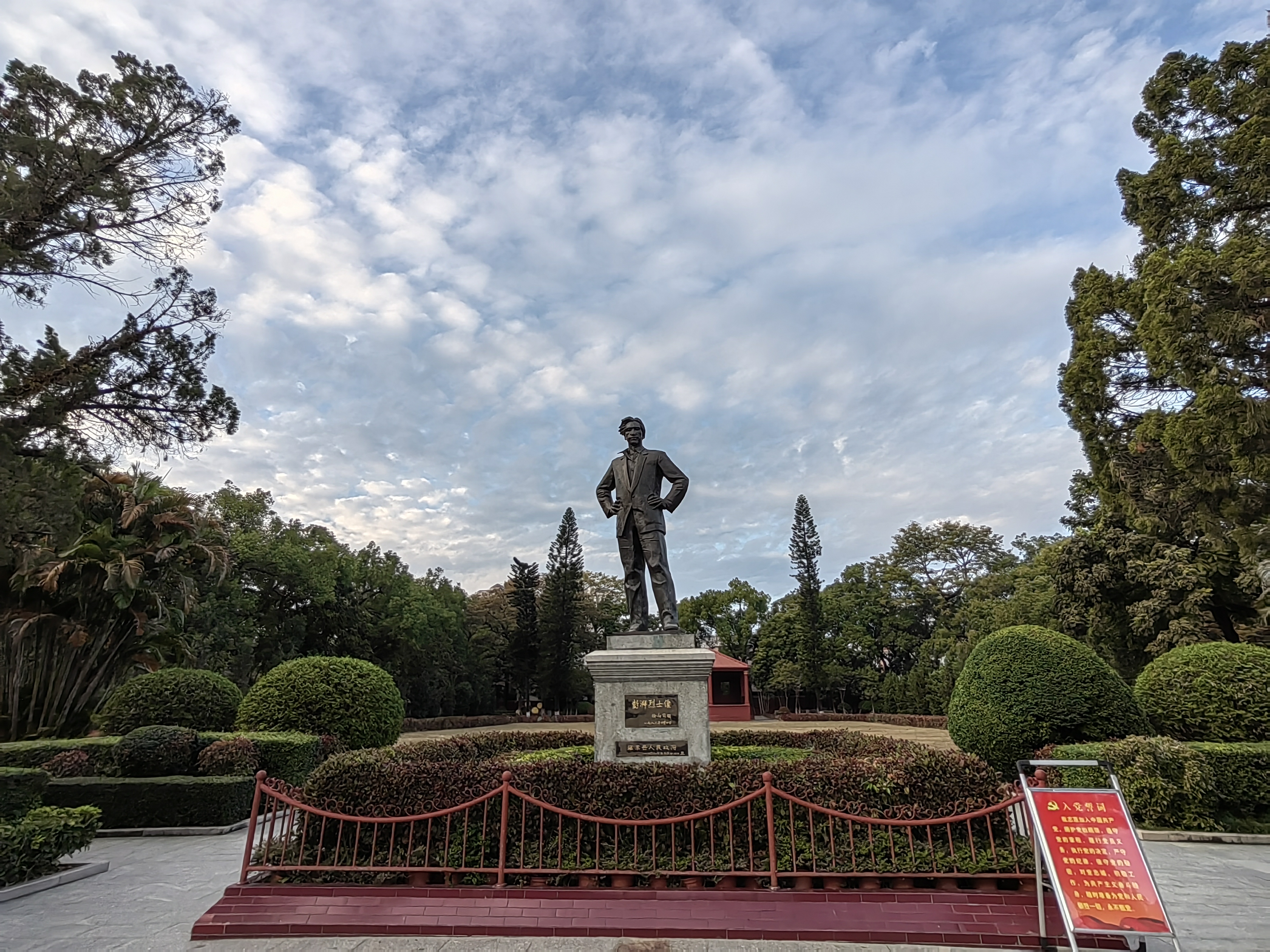 海丰红场:革命历史的红色印记