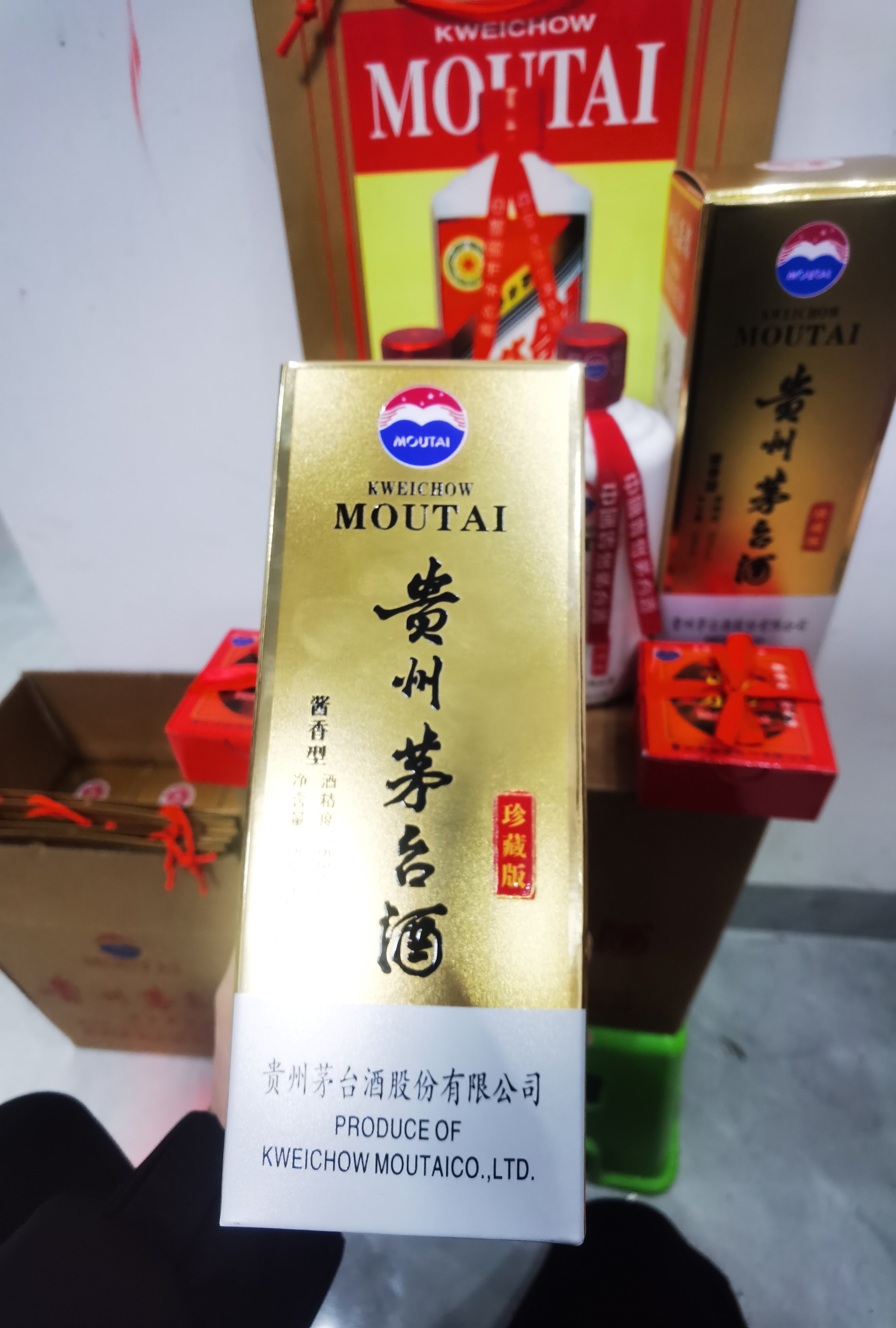 贵州茅台季克良珍藏版好喝吗