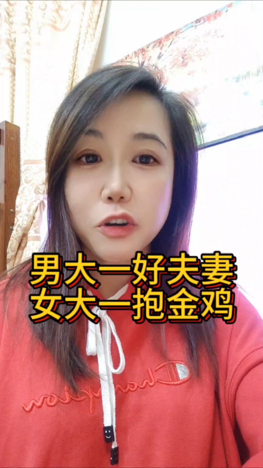 女大一抱金鸡图片