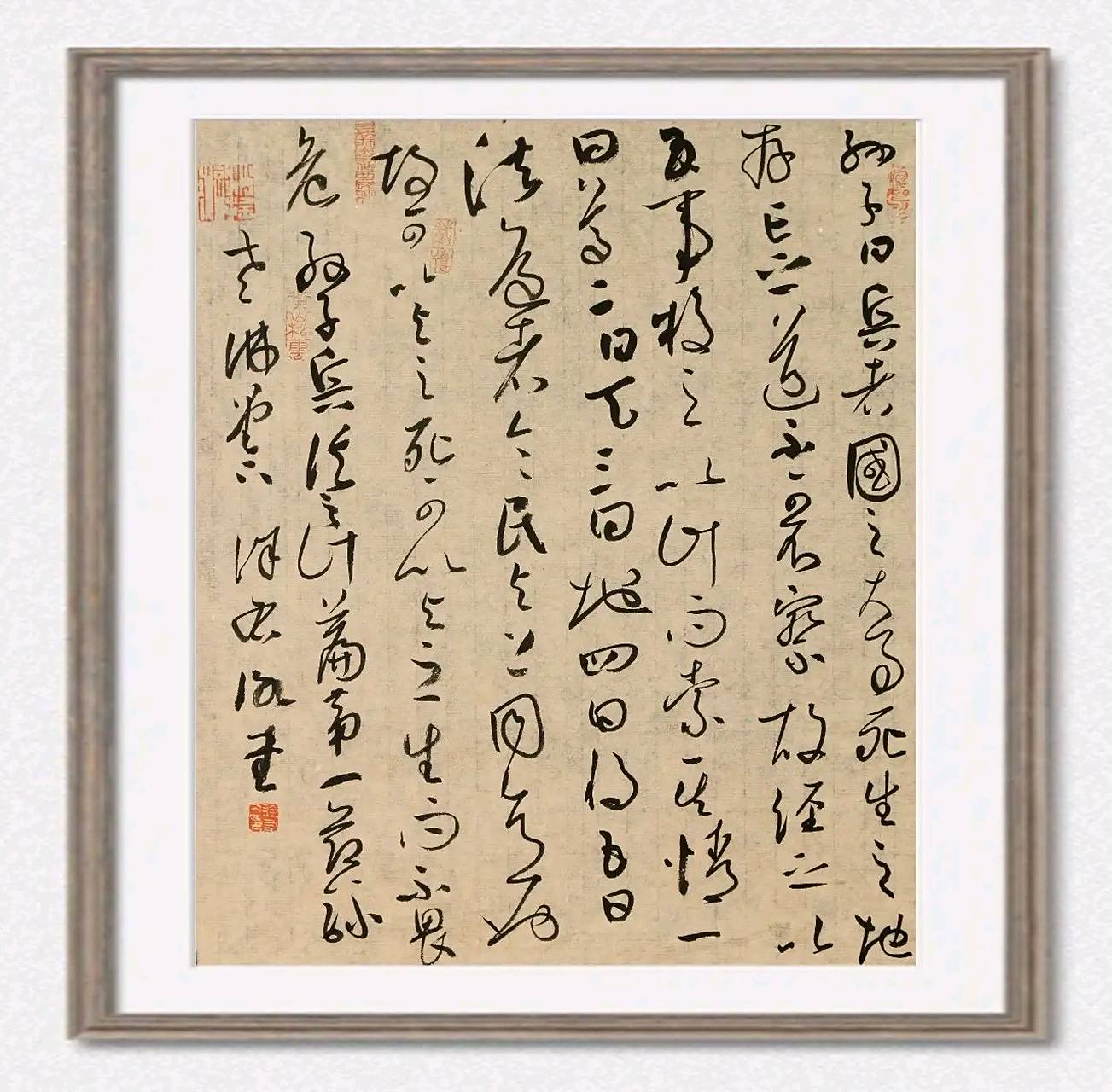 中书协理事徐右冰书法欣赏