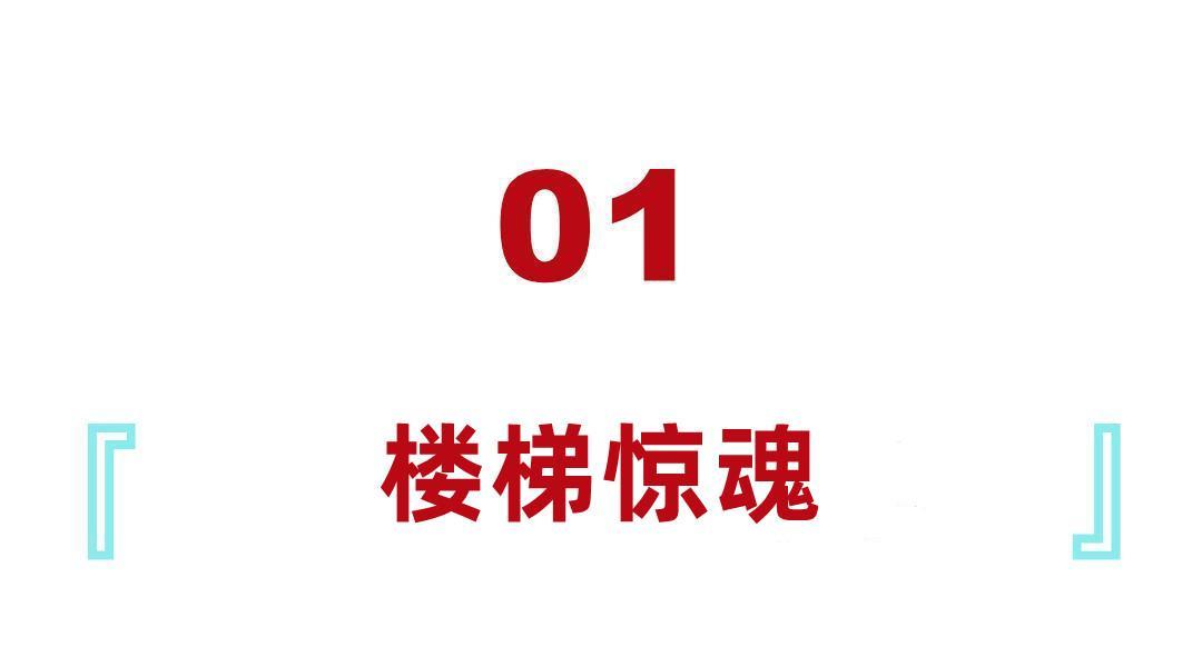 夫妻籤離婚協議時發現沒筆妻子獨自上樓取筆時遇刺身亡