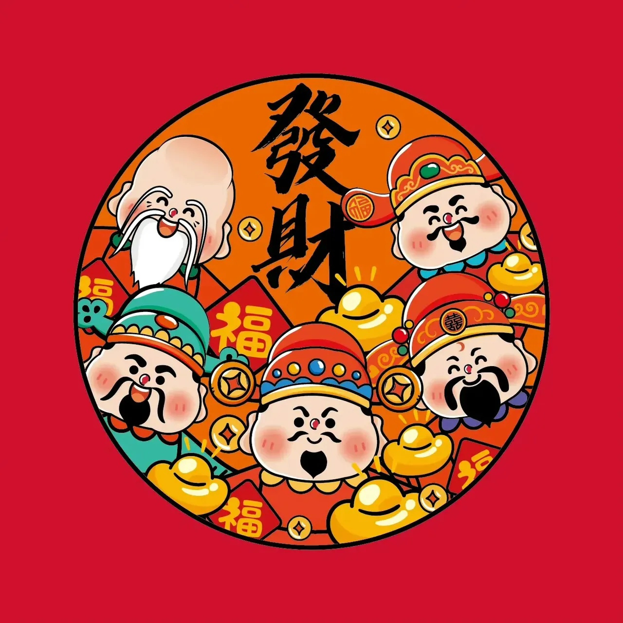 背景图|头像|插画分享,五福临门,暴富,发财,平安,好运