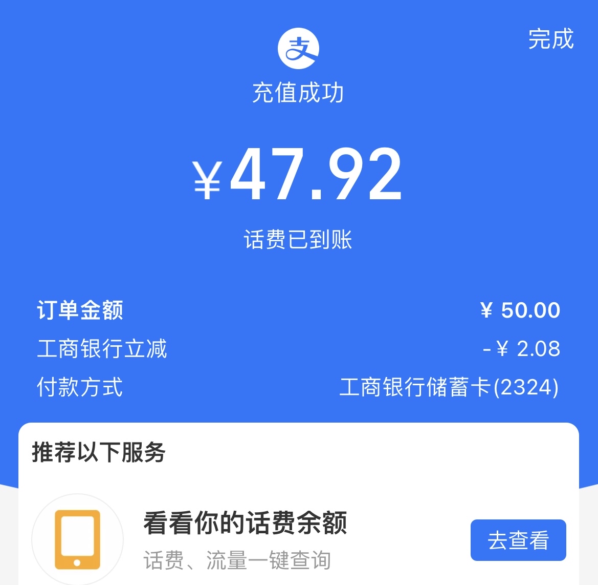 怎么用电脑打电话给手机号码充值话费 怎么用电脑打电话给手机号码充值话费