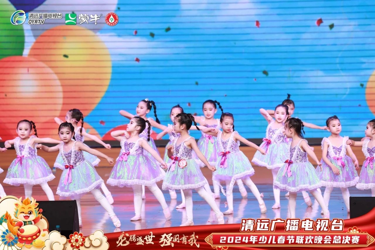 清远广播电视台2024年少儿春晚圆满落幕!