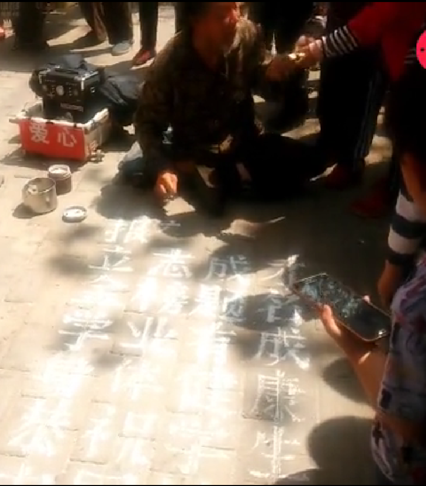 街头乞丐的字体堪比模范,为何他们无法成为书法家?