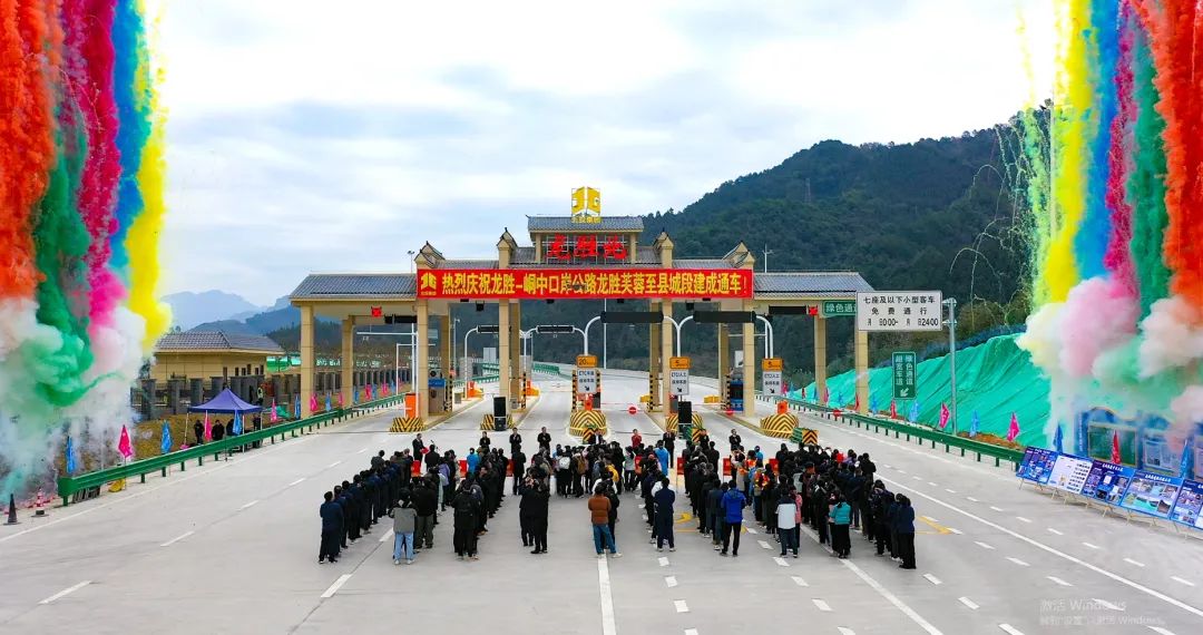 龙城高速公路建成通车!城步去桂林更方便了