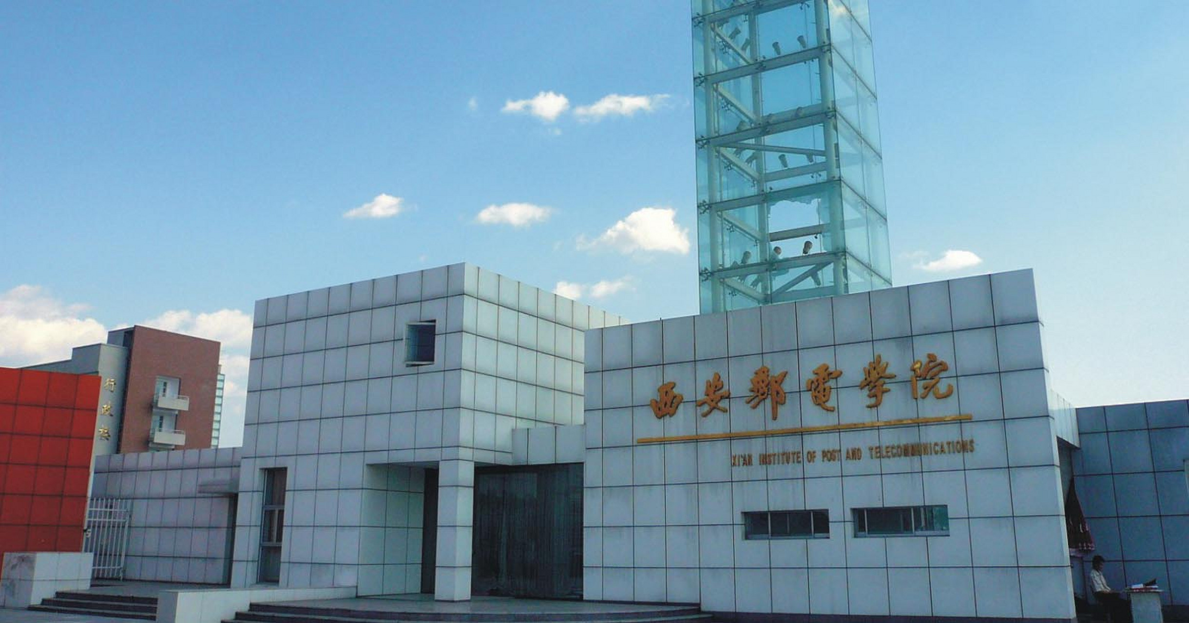 西安石油大学是几本_西安石油大学是本一吗_西安石油大学改名为陕西大学