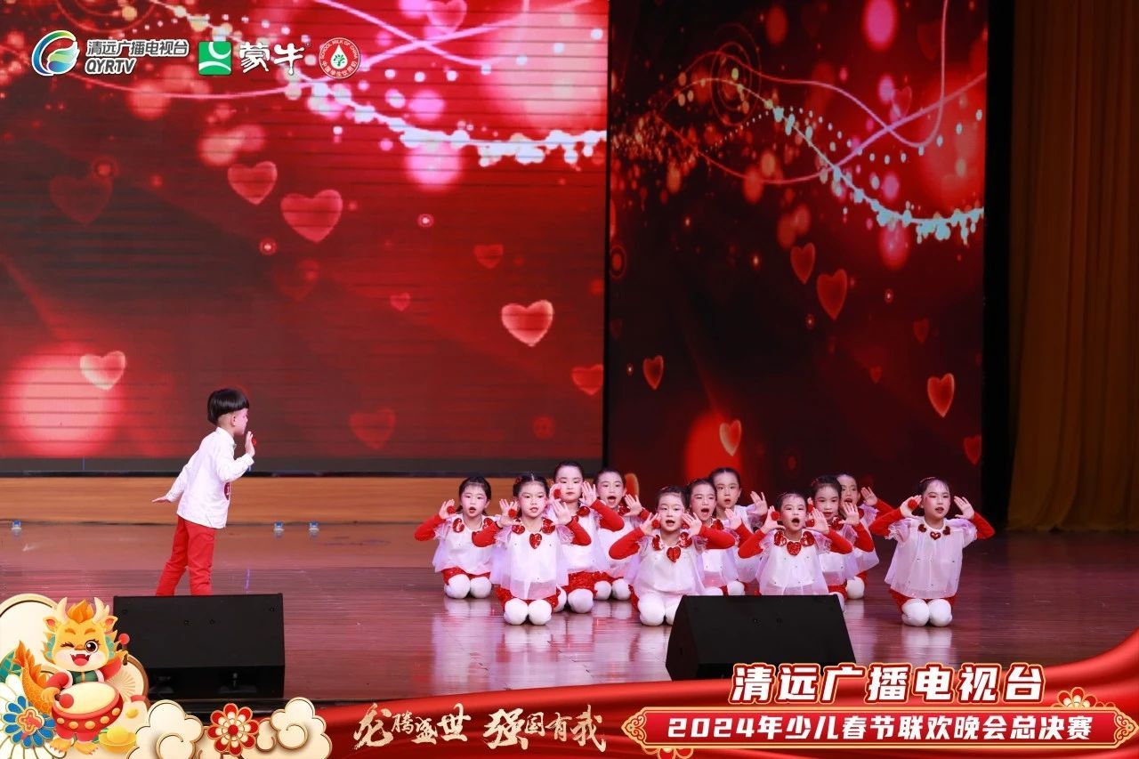 清远广播电视台2024年少儿春晚圆满落幕!