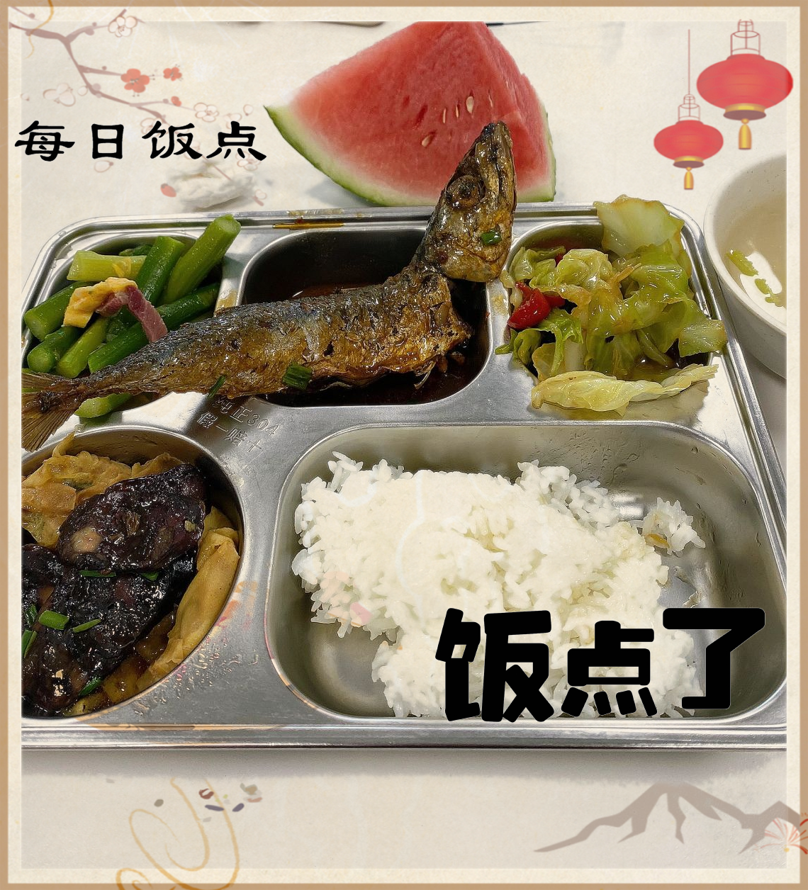 还在为工作日午餐发愁的兄弟姐妹们瞧瞧我们这儿的神仙食堂吧