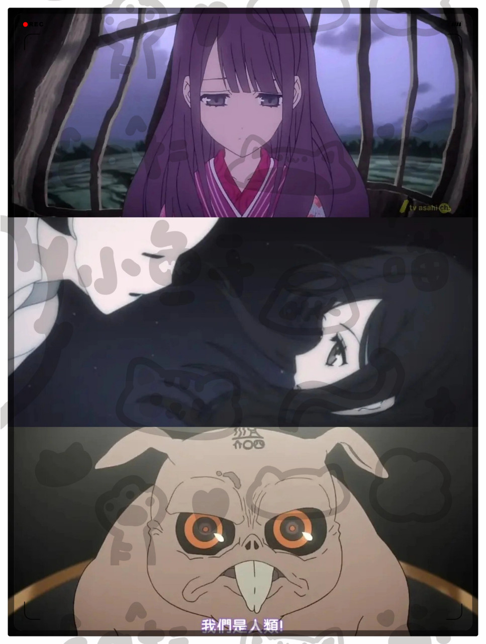 番名:《来自新世界 》 98  共25集 90独家播放平台:小破站 	 99