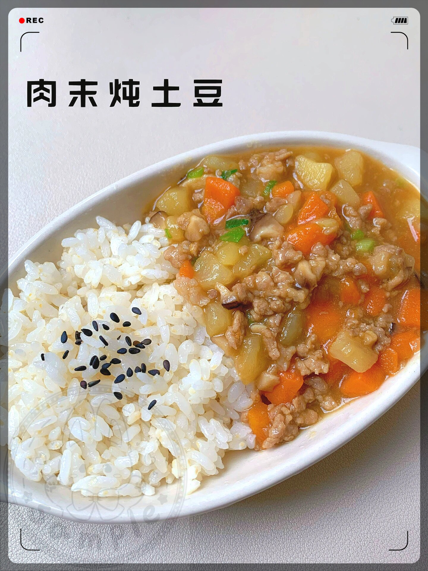 炖萝卜土豆的吃法